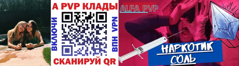 Купить ГАШ  A PVP  Амфетамин  Марихуана  Меф  Приморско-Ахтарск