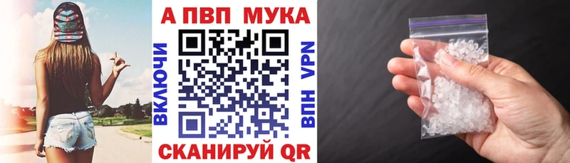 Купить где  Приморско-Ахтарск  Alfa_PVP крисы CK 
