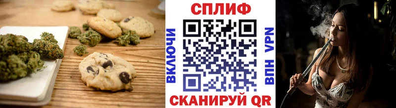 Еда ТГК марихуана  Купить где  Приморско-Ахтарск 