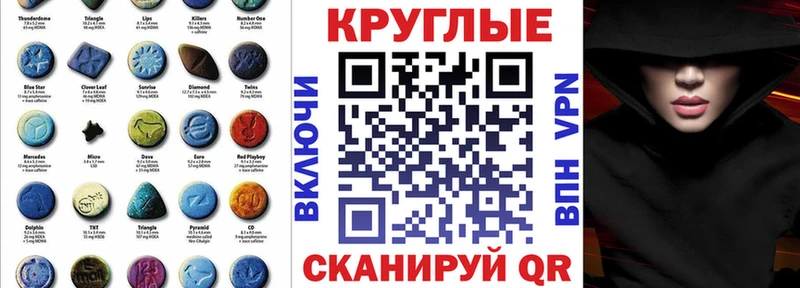 Ecstasy MDMA  Купить где  Приморско-Ахтарск 