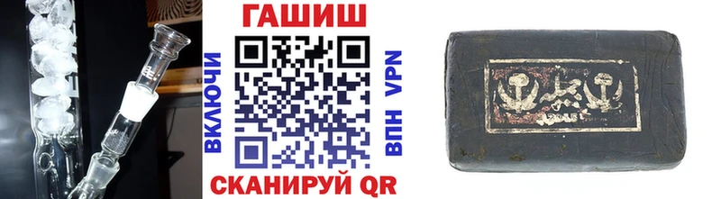 Гашиш хэш  Купить где  Приморско-Ахтарск 