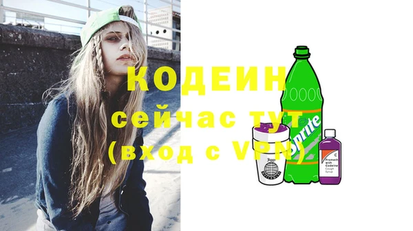 трава Лихославль