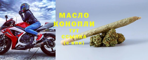 трава Лихославль
