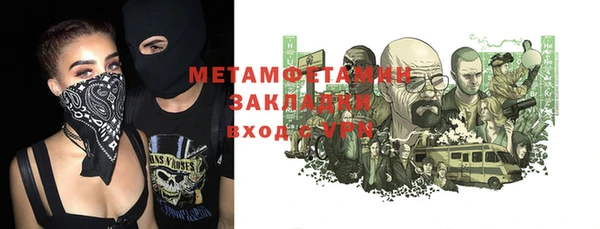 трава Лихославль