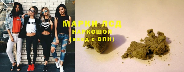 спайс Липки
