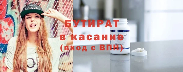 гашиш Лиски