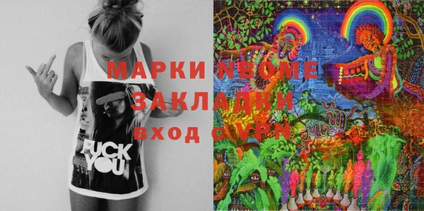 гашиш Лиски
