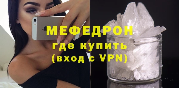 спайс Липки