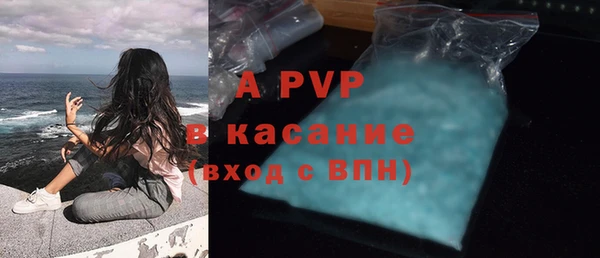 трава Лихославль