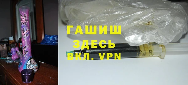 трава Лихославль