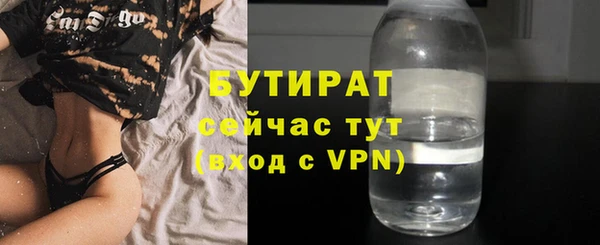 гашиш Лиски