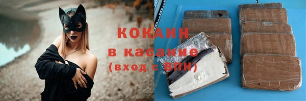 трава Лихославль