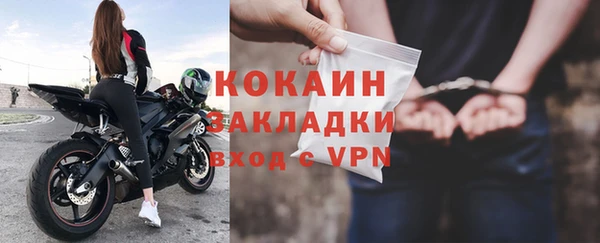 трава Лихославль