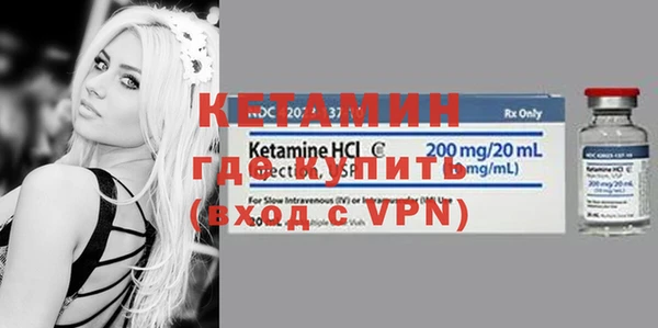 трава Лихославль