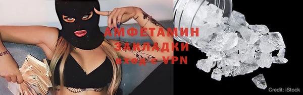 трава Лихославль