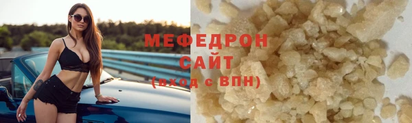 спайс Липки