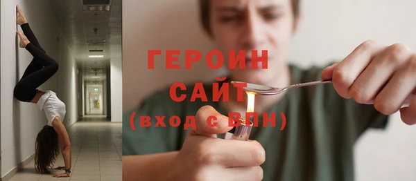 гашиш Лиски