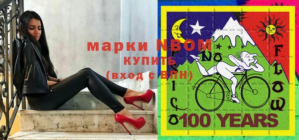 трава Лихославль