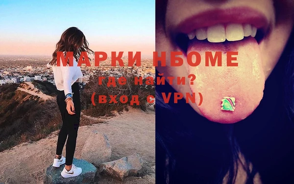 спайс Липки