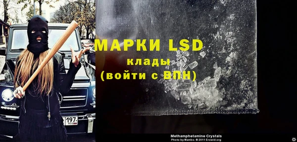 гашиш Лиски