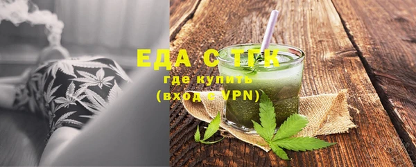 трава Лихославль