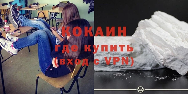 гашиш Лиски