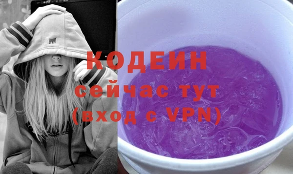 спайс Липки