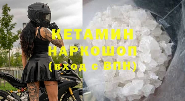 гашиш Лиски