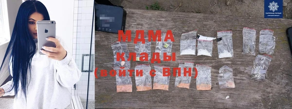 трава Лихославль