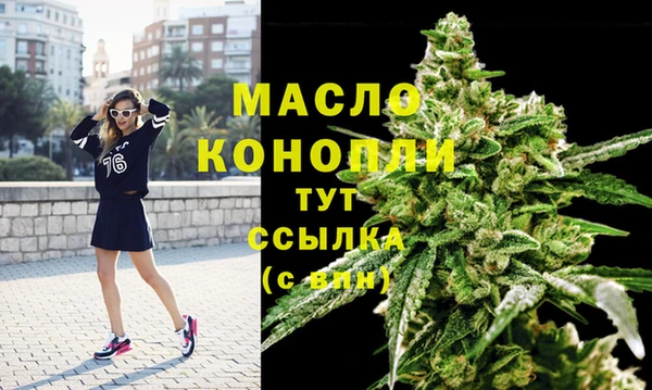гашиш Лиски