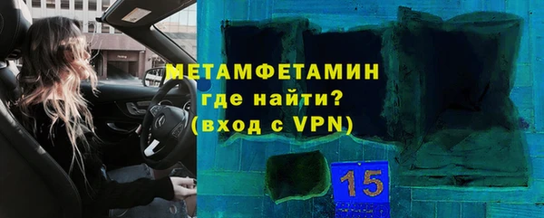гашиш Лиски