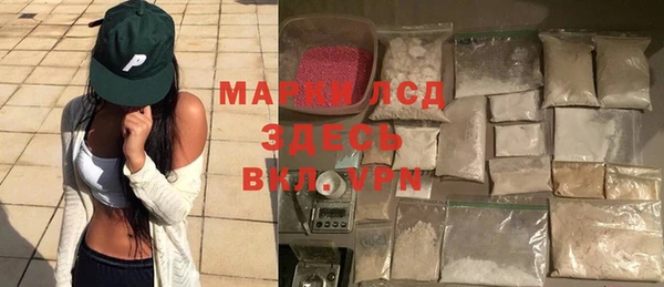 трава Лихославль