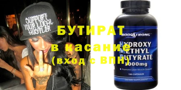 гашиш Лиски