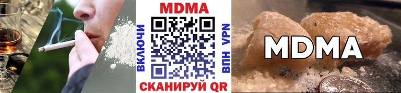 Купить  Приморско-Ахтарск  МДМА Molly 