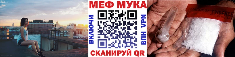 Мефедрон mephedrone  Купить где  Приморско-Ахтарск 