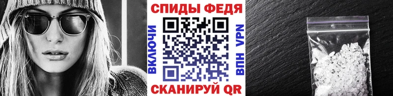 Купить где  Приморско-Ахтарск  МЕТАМФЕТАМИН Methamphetamine 