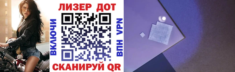 Марки NBOMe 1,5мг  Купить закладки  Приморско-Ахтарск 