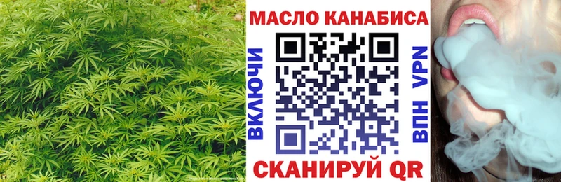 Дистиллят ТГК концентрат  Купить  Приморско-Ахтарск 