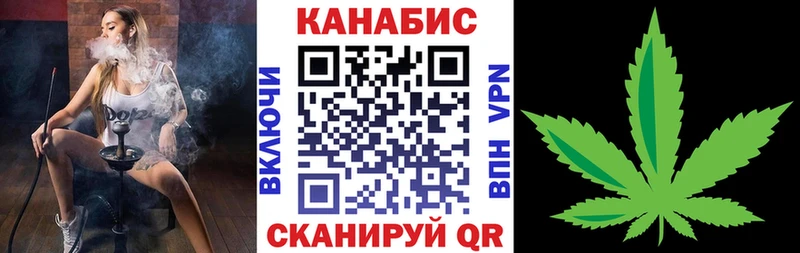 Купить закладки  Приморско-Ахтарск  Канабис индика 